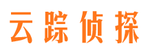 石拐私家侦探